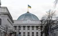 Рада увеличила численность Государственной пограничной службы Украины до 53 тыс. человек